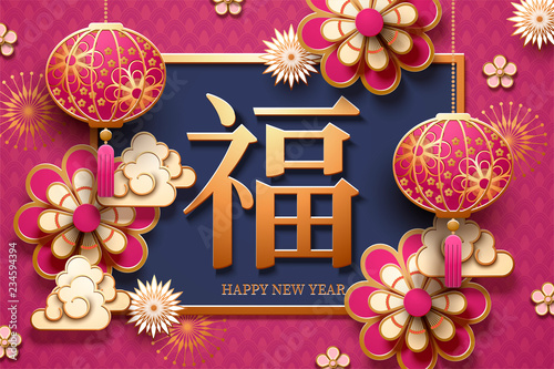 Lunar new year design