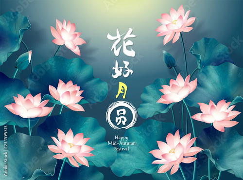 Mid-autumn festival poster