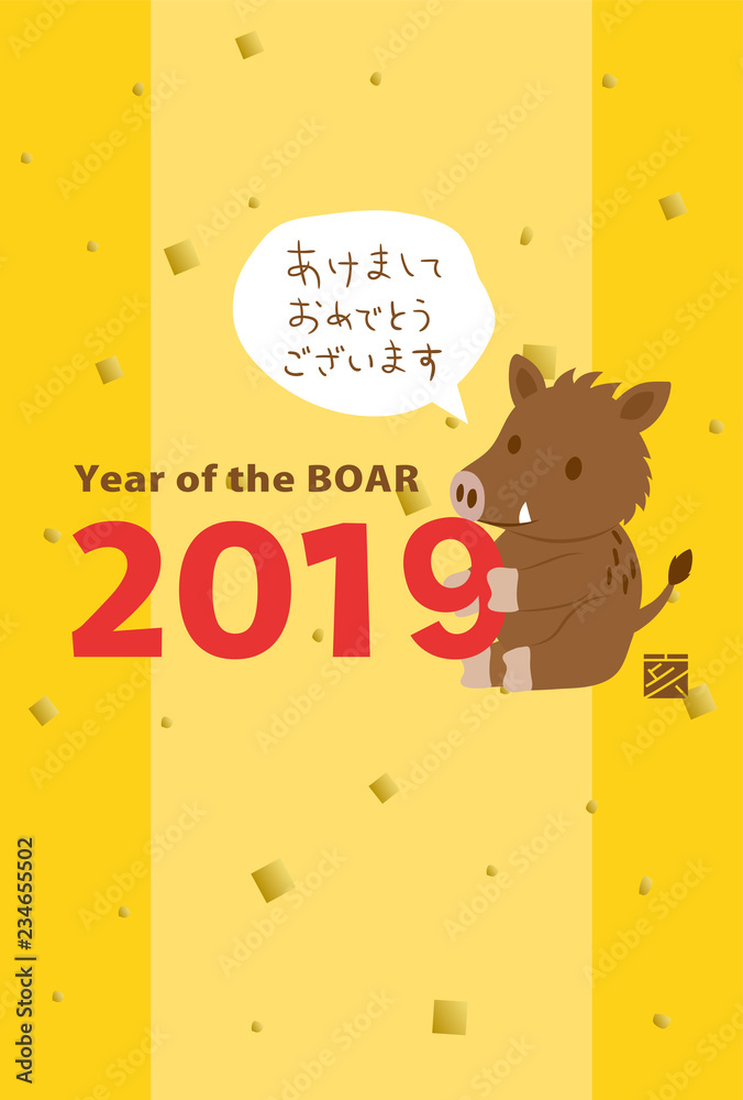 Fototapeta premium 2019年亥年 イノシシの年賀状テンプレート