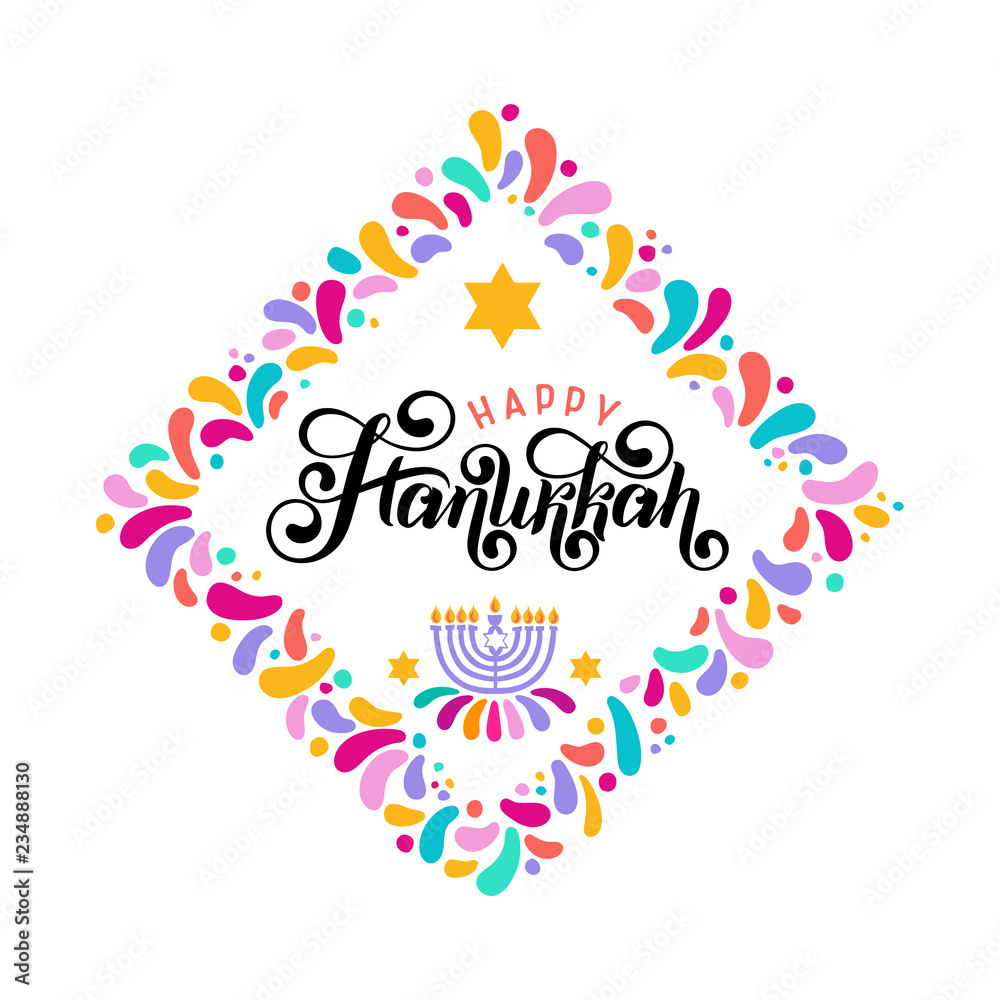 Vector lettering text Happy Hanukkah. Jewish Festival of Lights celebration, festive frame, menorah, David Star,candle.