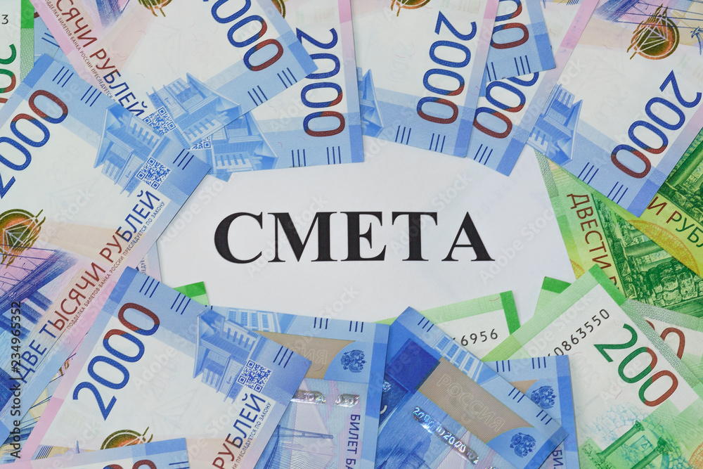 Black the writing on Russian language ESTIMATES and paper new banknotes rubles around Black the writing on Russian language ESTIMATES and paper new banknotes rubles around