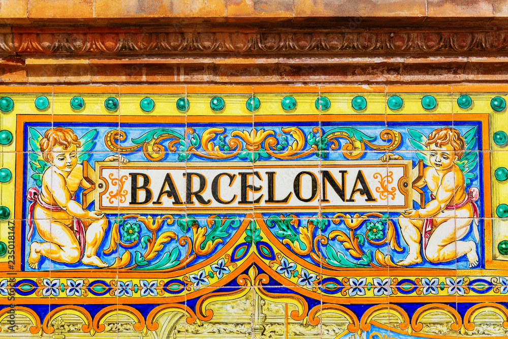 historic tiles from Seville, Spain