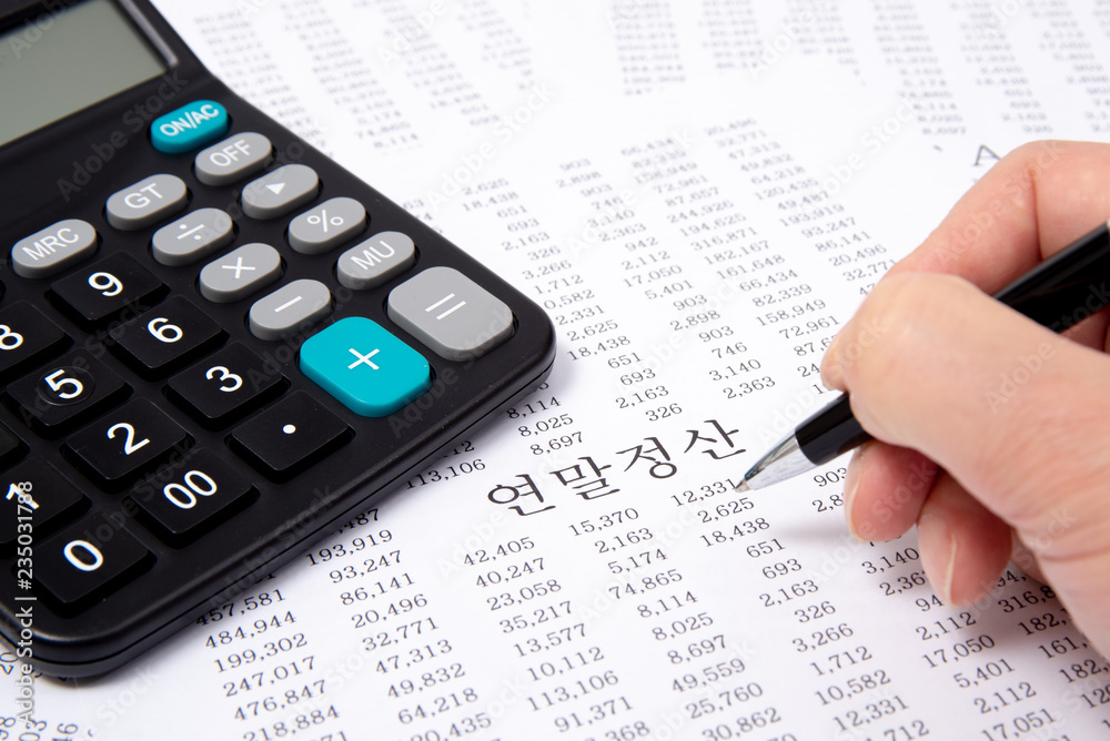 계산기, 세금, 숫자, 필기구, 연말정산 계산기, 세금, 숫자, 필기구, 연말정산