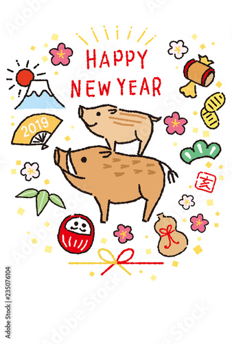 年賀状テンプレート　ハガキ　2019年亥年　猪親子と縁起物色々　白　手描き