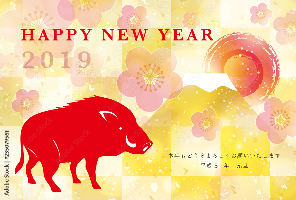 年賀状テンプレート ハガキ 19年亥年 猪 梅 富士山 初日の出 金 市松 Stock Vector Adobe Stock