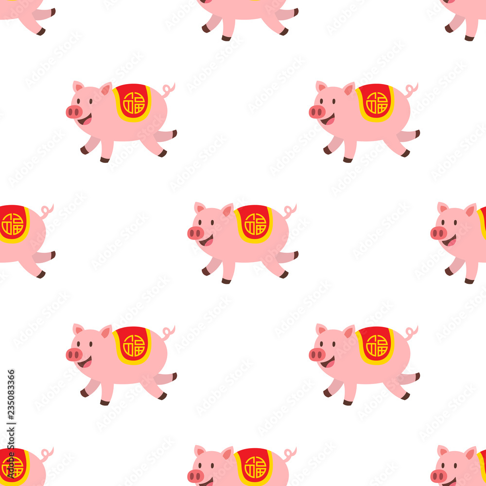 Chinese new year seamless. Celebrate year of pig. Chinese new year seamless. Celebrate year of pig.