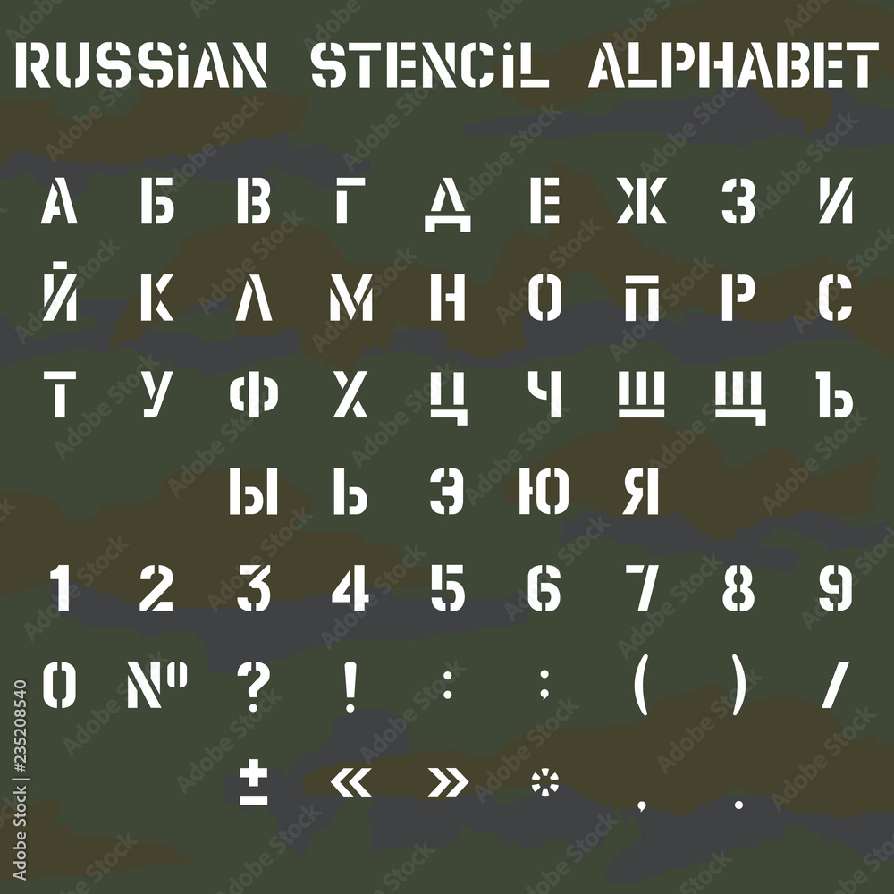 Russian Stencil Alphabet Vector Russian Letters Numbers Signs Good Stencil Font For Paint Drawing Camouflage Is Not A Seamless Pattern Layers Good Separated Stock Vektorgrafik Adobe Stock