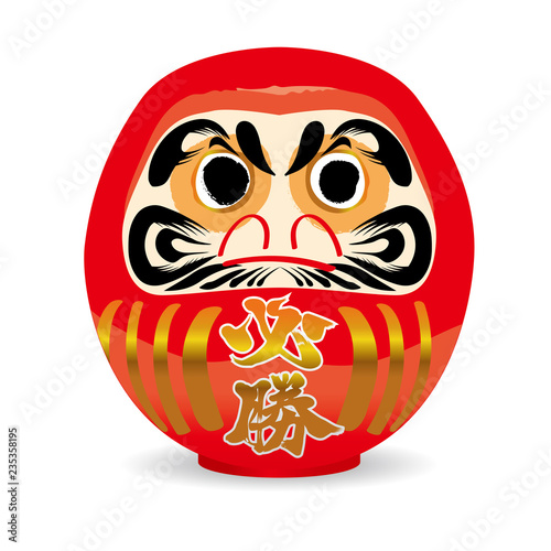 ダルマのイラスト：縁起物・正月・受験・選挙イメージ｜Dharma illustration
