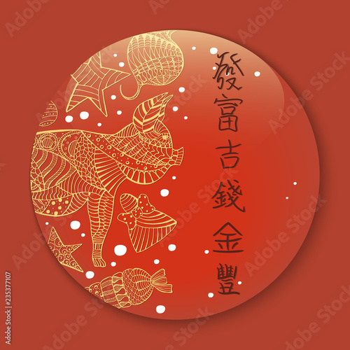 Chinese New Year Button, Sticker, Fridge Magnet