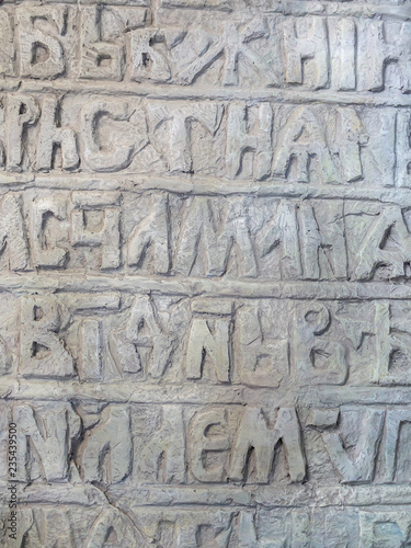 Ancient Slavic illegible inscriptions on a stone, background, texture