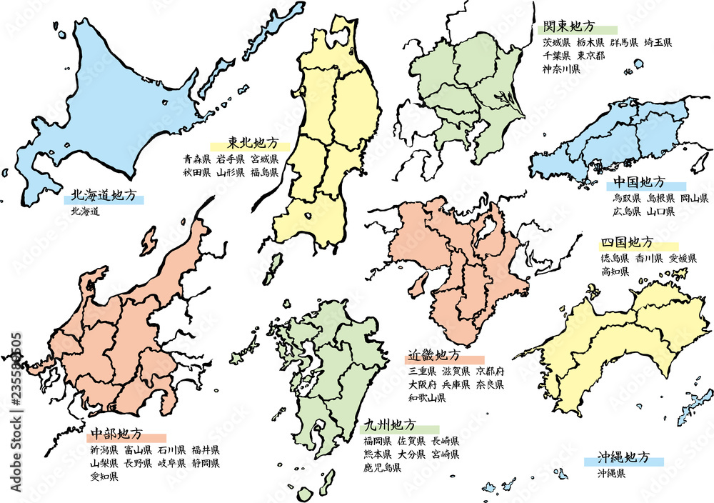 Fototapeta premium 日本地図3