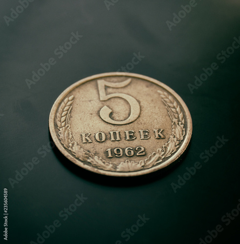 Coin of the USSR. 5 kopeck.