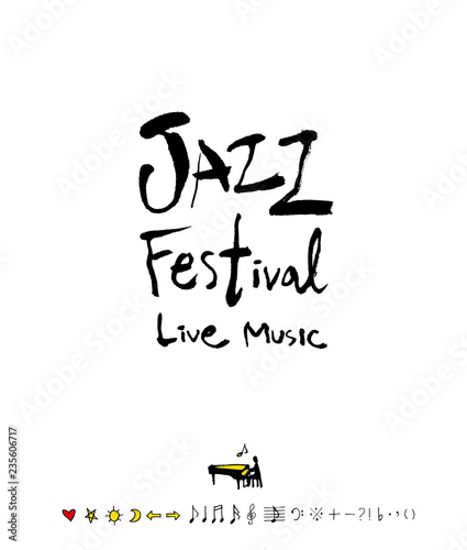 음악회 포스터 / 손으로 그린 음악 일러스트