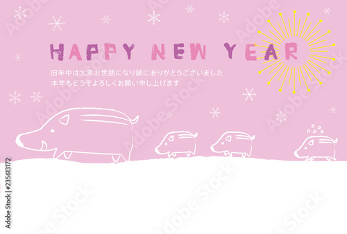 2019年賀状　手描き猪ファミリー　横並び　ピンクと紫