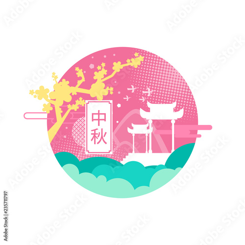 Sakura and Triumphal Arch Shade for Autumn Event