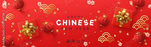 Banner Happy Chinese New Year. Traditional Red Chinese hanging lantern, gifts box and golden tinsel. Horizontal posters, greeting cards, headers, website. ( Translation hieroglyph Chinese New Year)