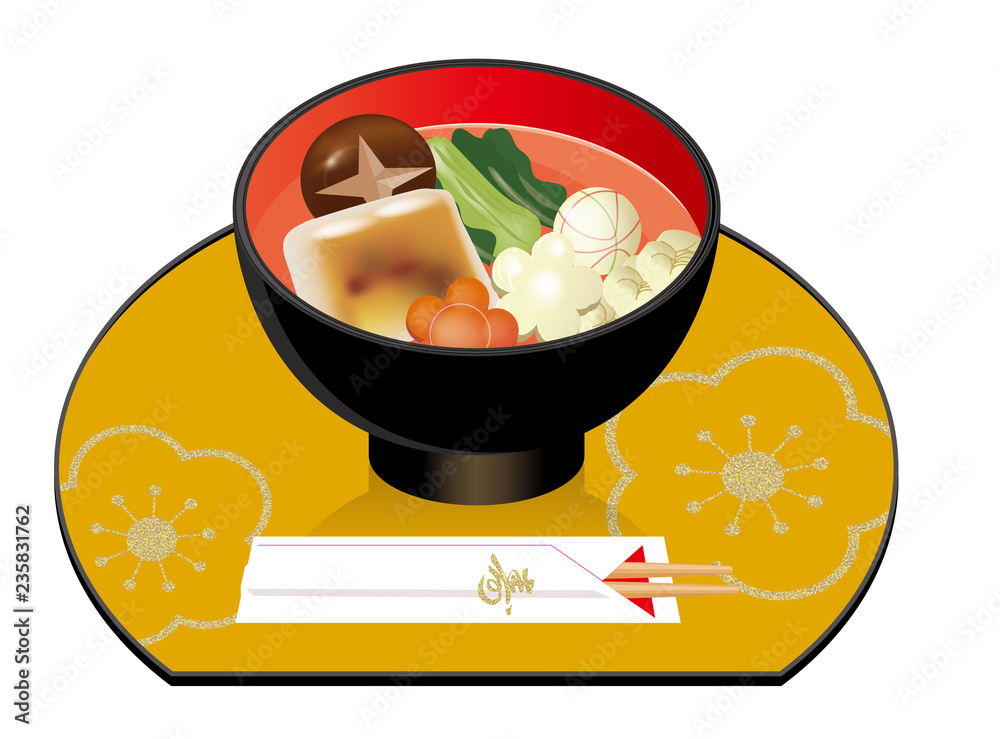 お餅とお雑煮のイラスト お正月のイメージ 和食 年賀状素材 New Year Dish Stock Vector Adobe Stock お餅とお雑煮のイラスト お正月のイメージ 和食 年賀状素材 New Year Dish Stock Vector Adobe Stock