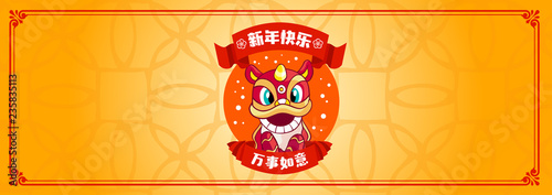 Happy chinese new year 2019, year of the pig, Chinese characters xin nian kuai le mean Happy New Year, wan shi ru yi mean Prosperity Year. ​