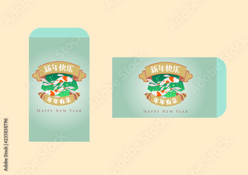 Happy chinese new year 2019, year of the pig, Nian Nian You Yu mean may you have a prosperous new year & xin nian kuai le mean Happy New Year. ​