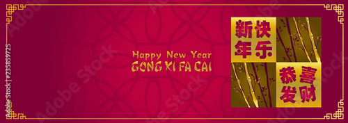 Happy chinese new year 2019, year of the pig, Chinese characters xin nian kuai le mean Happy New Year, GONG XI FA CAI mean you to be prosperous in the coming year. ​