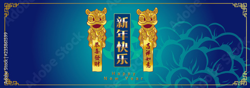 Happy chinese new year 2019, year of the pig, xin nian kuai le mean Happy New Year, GONG XI FA CAI mean you to be prosperous in the coming year & ji xiang ru yi mean good fortune. ​