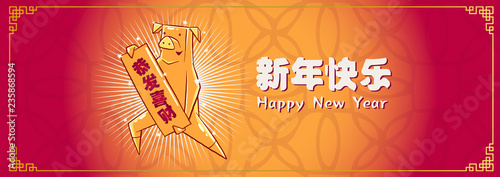 Happy chinese new year 2019, year of the pig, Chinese characters xin nian kuai le mean Happy New Year, GONG XI FA CAI mean you to be prosperous in the coming year. ​