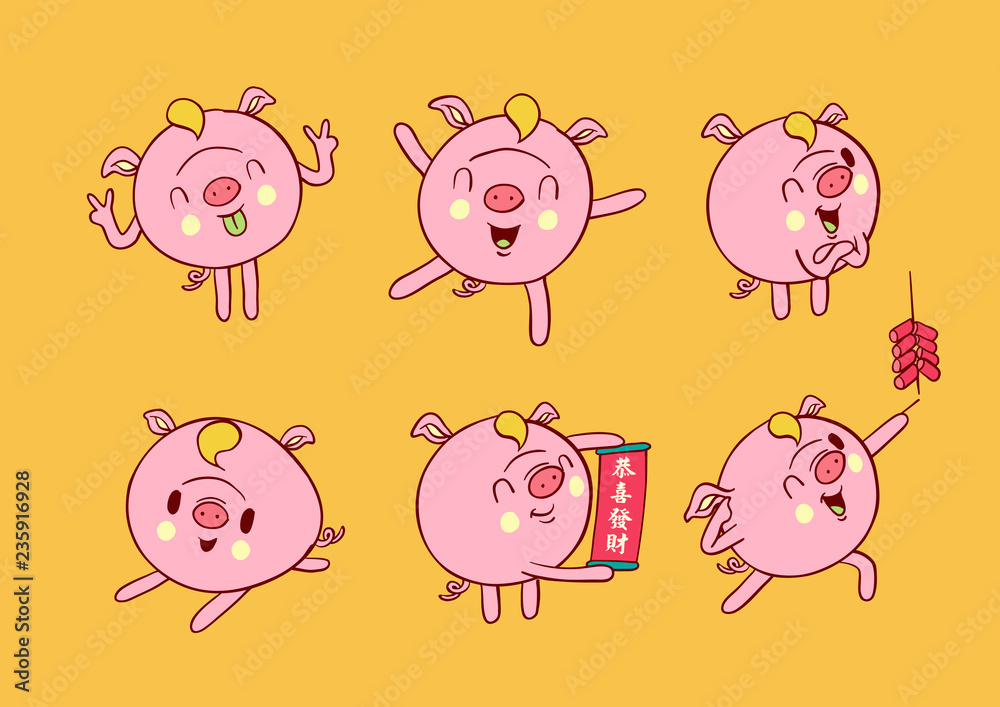 Happy chinese new year 2019, year of the pig, pig character design Happy chinese new year 2019, year of the pig, pig character design