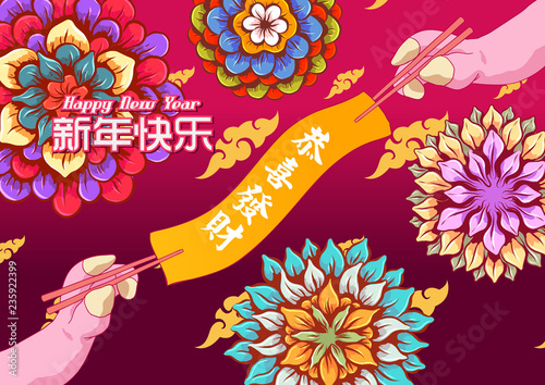 Happy chinese new year 2019, year of the pig, Chinese characters xin nian kuai le mean Happy New Year, GONG XI FA CAI mean you to be prosperous in the coming year. ​