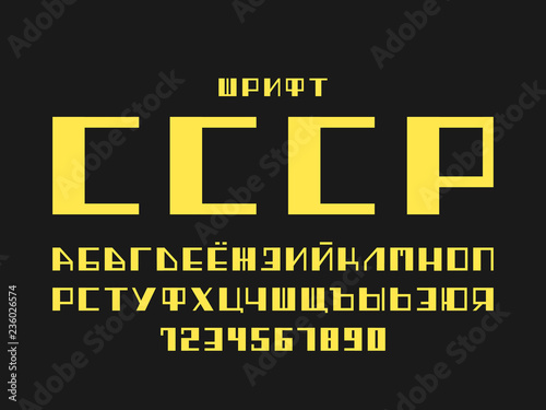 USSR font. Cyrillic vector 