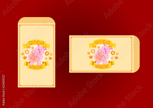 Happy chinese new year 2019, year of the pig, Chinese characters xin nian kuai le mean Happy New Year, GONG XI FA CAI mean you to be prosperous in the coming year. ​