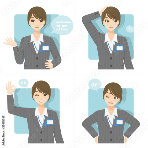 優良女子推進課/ビジネススーツ+社員証