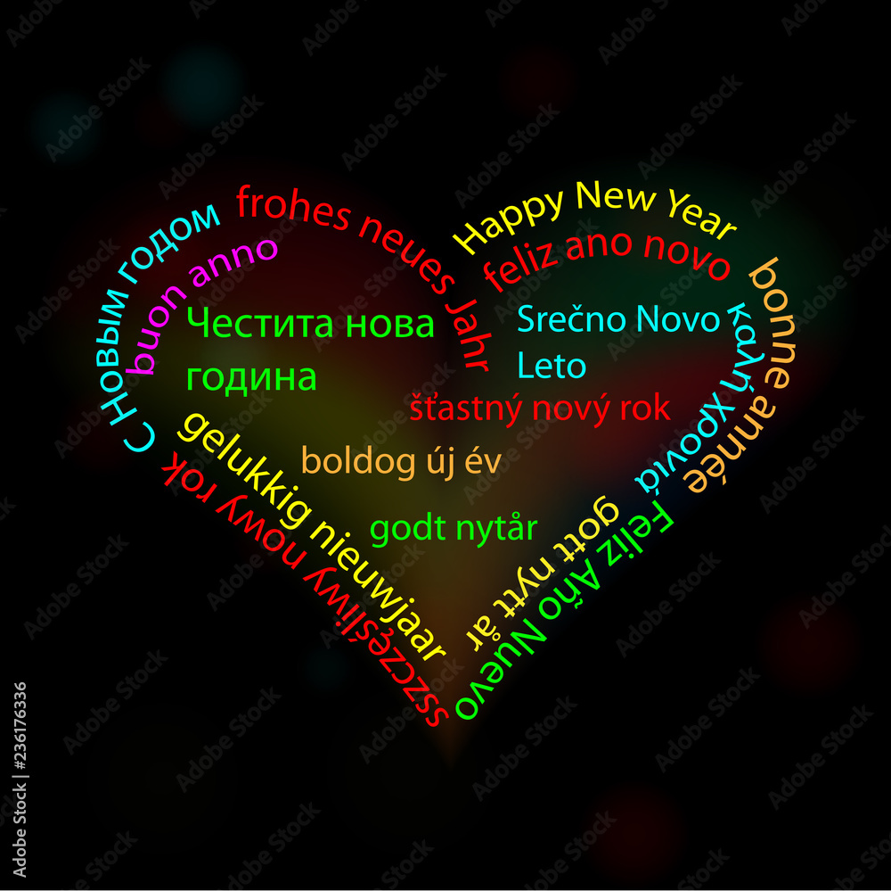 Happy New Year