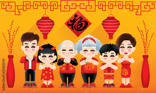 An oriental family with greeting post and oriental style background. Left Caption: may the wealth come to you. Right Caption: Happy Chinese New Year. Middle caption: prosperity.