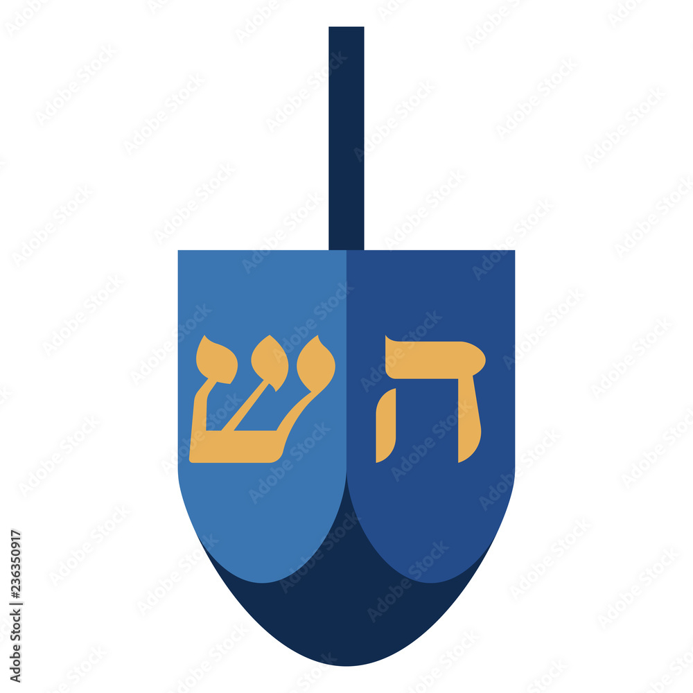 Blue and Gold Dreidel - Spinning top featuring Hebrew letters shin and hey often used during Hanukkah Blue and Gold Dreidel - Spinning top featuring Hebrew letters shin and hey often used during Hanukkah