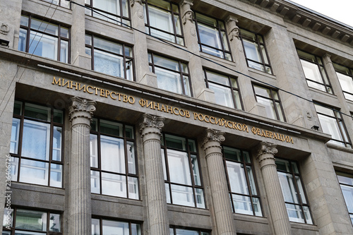 Moscow, Russia. Fragment of building of Ministry of Finance of Russian Federation, Ilinka street photo