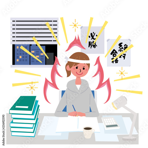  受験　試験勉強する　女の子　イラスト