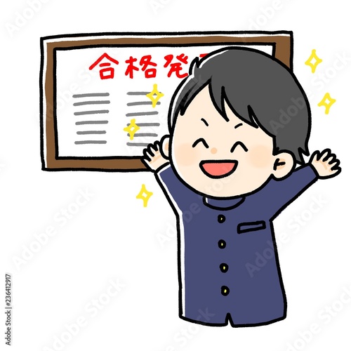 男子学生の合格発表