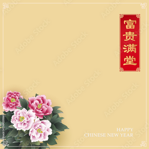 Chinese new year greetings graphic