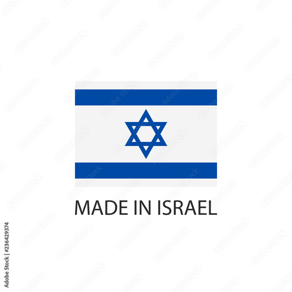 Made in Israel sign Made in Israel sign