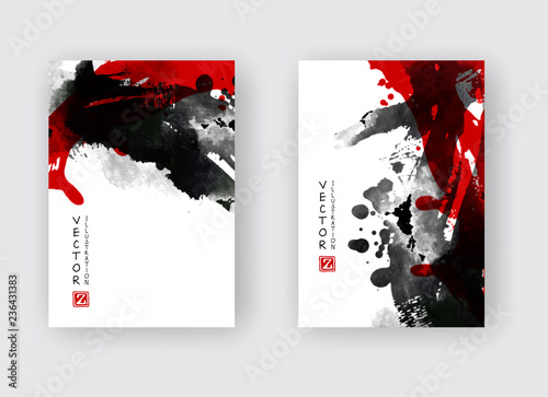 Black and red ink brush stroke on white background.