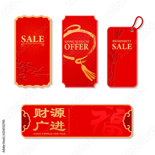 Chinese new year lable design