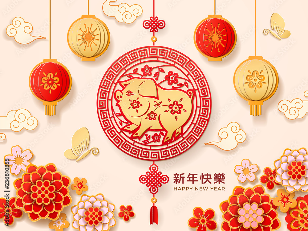 Spring festive paper cut or 2019 chinese new year of pig card design. Piggy  with Xin