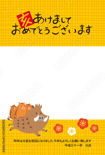 亥 2019 うりぼうをのせて走っている猪 フォトフレーム 年賀状 ベクターイラスト素材