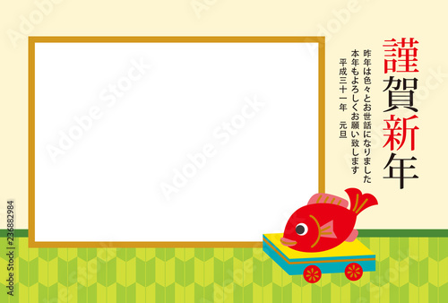 2019 鯛車 縁起物 フォトフレーム 年賀状 ベクターイラスト素材