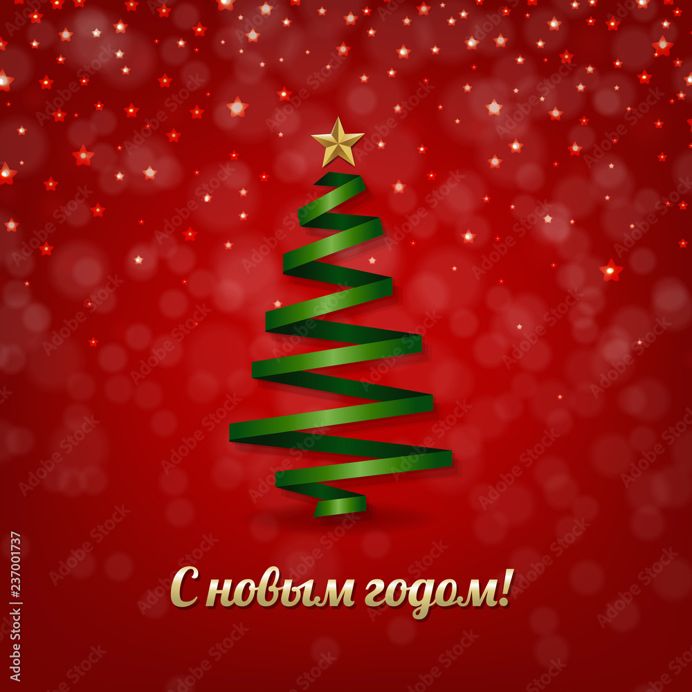 Happy Merry Christmas Postcard