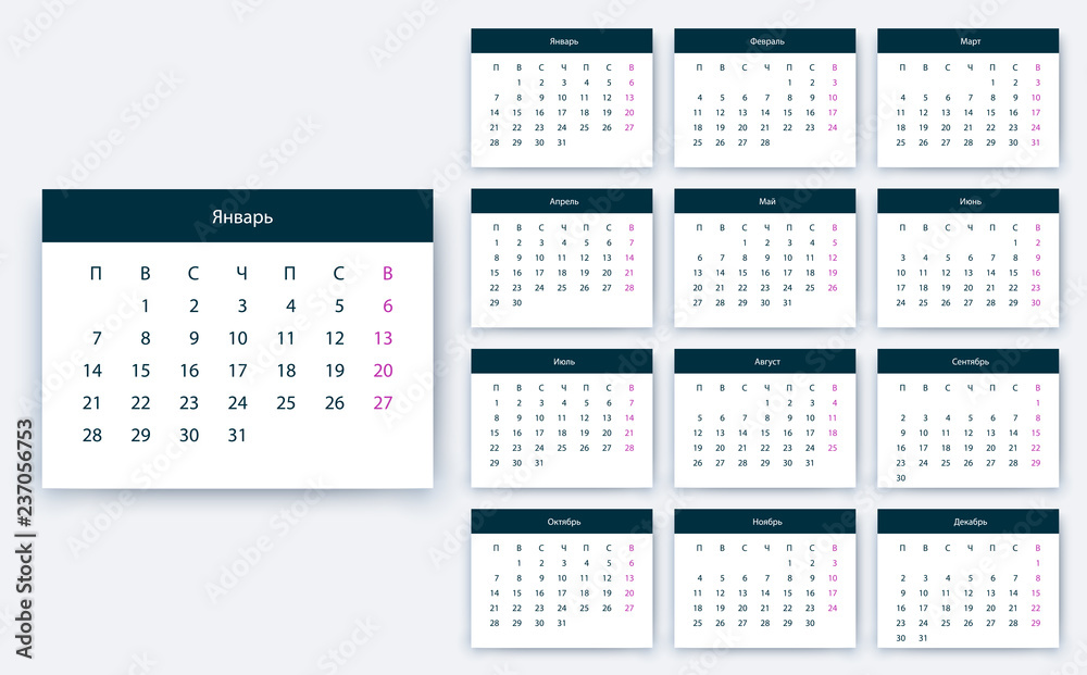 simple calendar 2019 yesr, Stock vector design eps10.