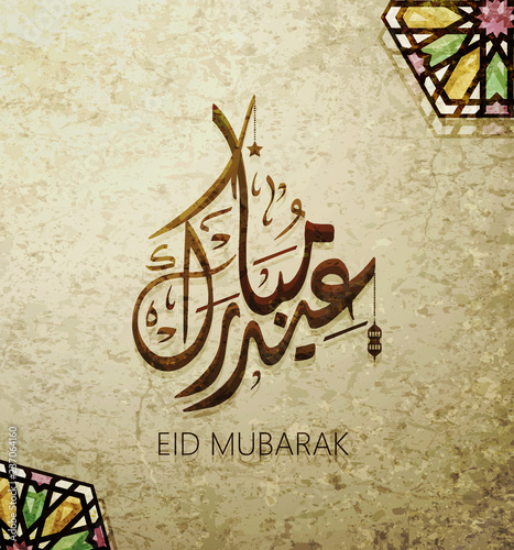 Illustration of Eid mubarak and Aid said. beautiful islamic and arabic background of calligraphy wishes Aid el fitre and el adha greeting moubarak and mabrok for Muslim Community festival.