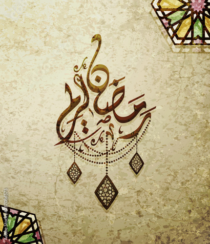 Illustration of Ramadan kareem. beautiful background with islamic ornament and arabic islamic calligraphy.traditional greeting card wishes holy month moubarak and karim Translation : Ramadan kareem