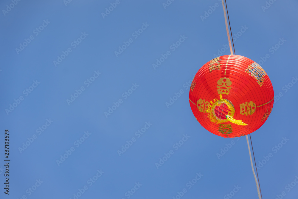 Obraz premium shot of arrangement decoration Chinese new year & lunar new year holiday background concept.China lantern hanging on beautiful blue sky on outdoor.Other language mean rich or wealthy and happy.