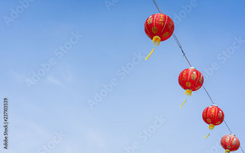 shot of arrangement decoration Chinese new year & lunar new year holiday background concept.China lantern hanging on beautiful blue sky on outdoor.Other language mean rich or wealthy and happy.